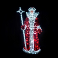 Световая уличная фигура Дед Мороз серия Мишура