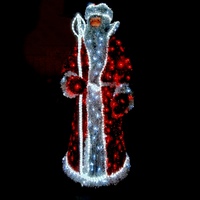 Световая уличная фигура Дед Мороз серия Мишура