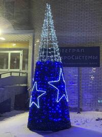 Светящаяся Конус-елка со звездами 3м