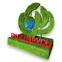 "Сердце с земным шаром" - топиари