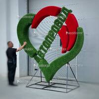 Композиция из искусственной травы "Сердце с логотипом"